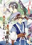 Luofu Past Events Series
